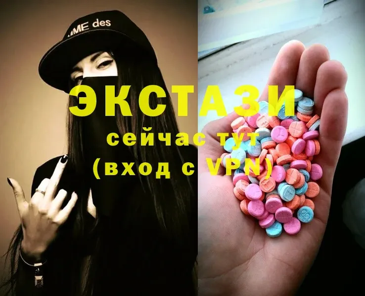 ЭКСТАЗИ VHQ  где купить   OMG ТОР  Злынка 